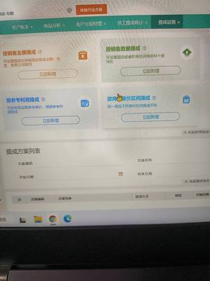 藥店進銷存軟件erp功能介紹 最新進銷存系統erp功能詳解 值得購買
