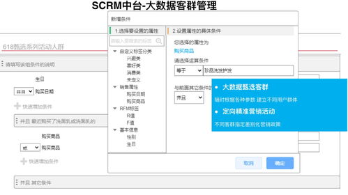 新零售時代下的一體化管理解決方案 板釘云與上海佳碟科技的連鎖零售管理實踐