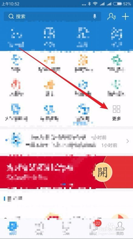 支付寶中如何查詢(xún)快遞信息和查看物流進(jìn)度
