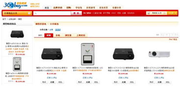 雅圖投影入駐電商平臺(tái)，足不出戶(hù)圓你家庭影院夢(mèng)想