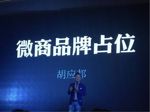 千人社交電商節在青島盛大開幕，大咖匯聚共謀行業新篇章