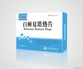 皮炎藥招商代理全解析 聚焦皮膚科藥品分類與功效